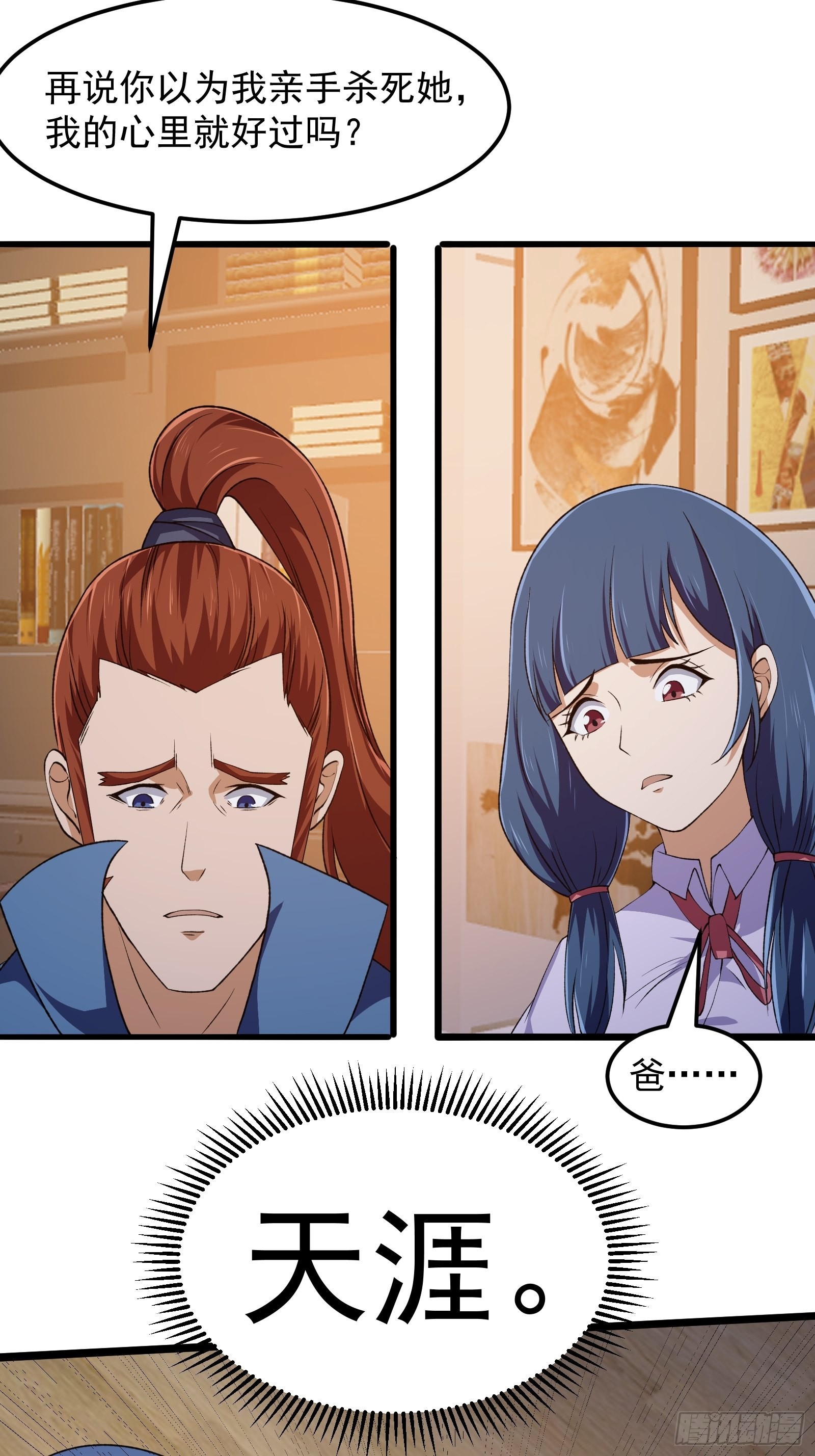 第276话 数百年前的凄美41