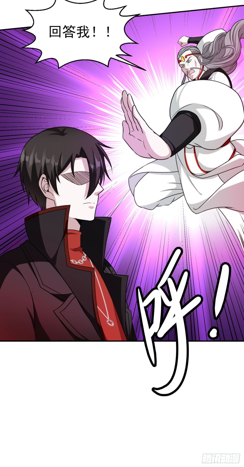 第45话 天好像变红了30