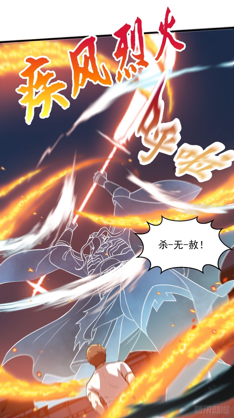 第125话 神的一刀8