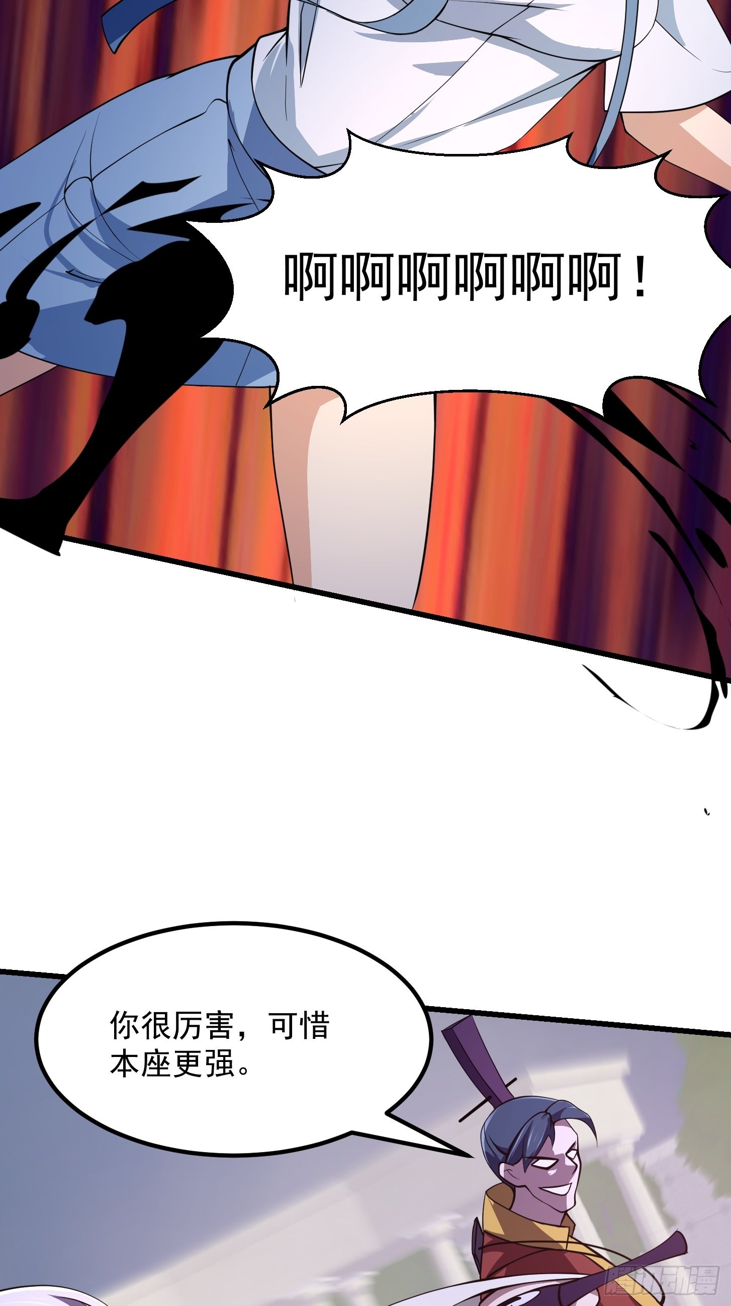 第258话 拼死一战的墨灵26