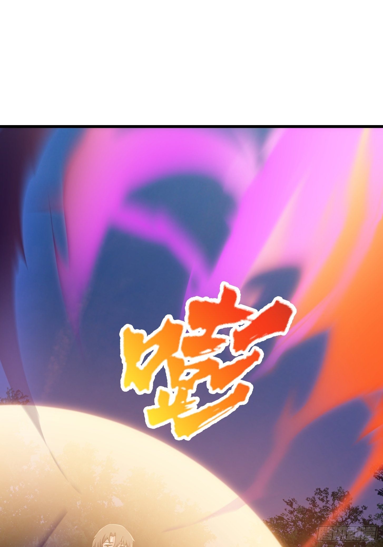 第197话 我教你们怎么用26