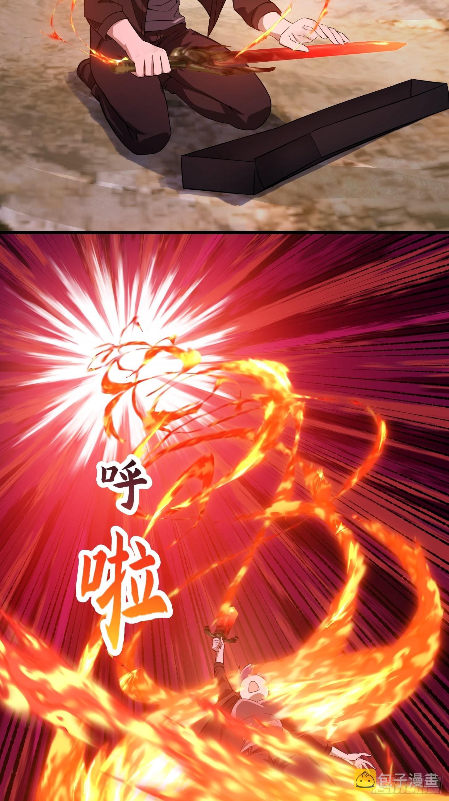 第278话 天诛与地灭12