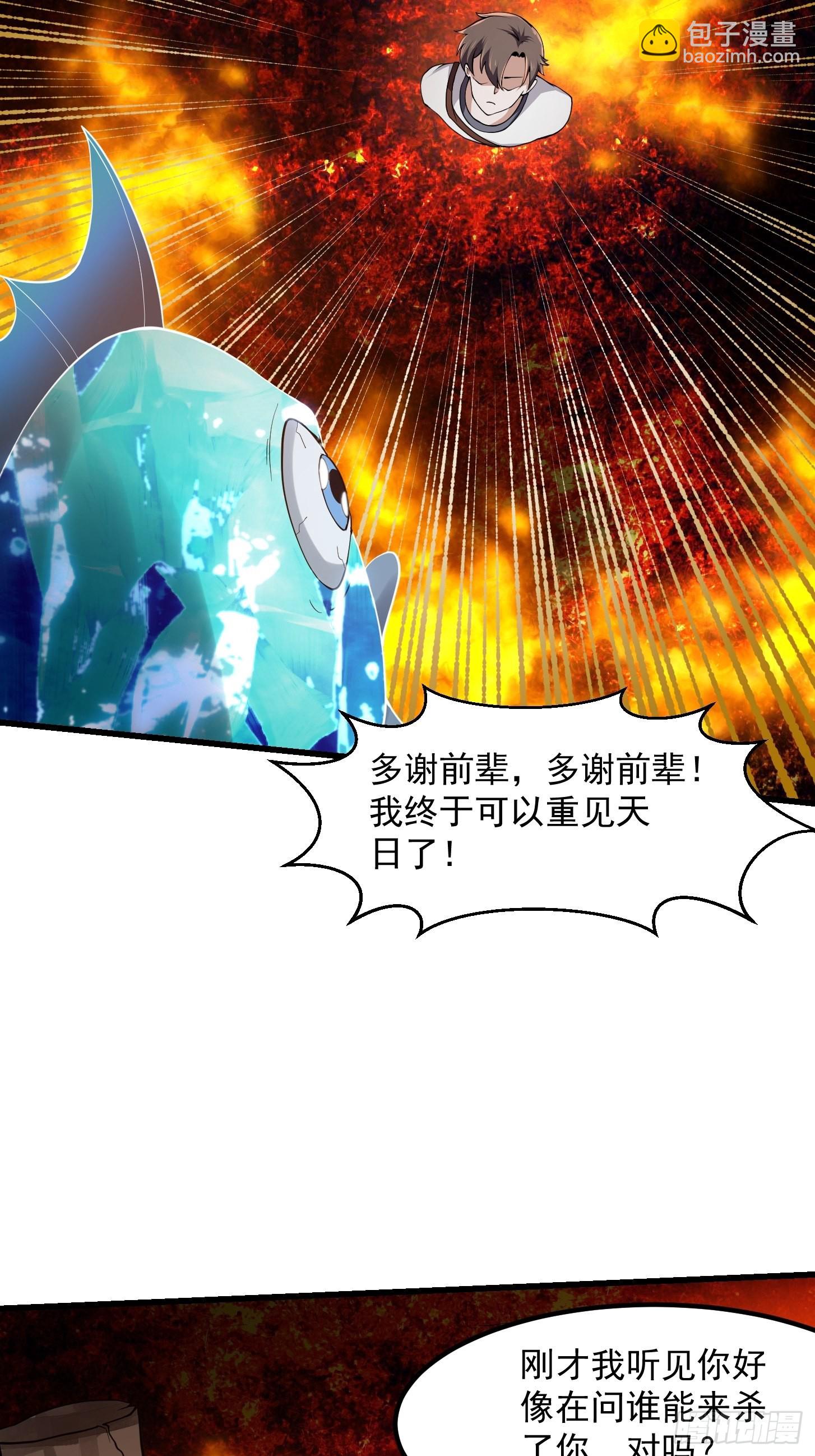 第256话 进入黄泉地狱30