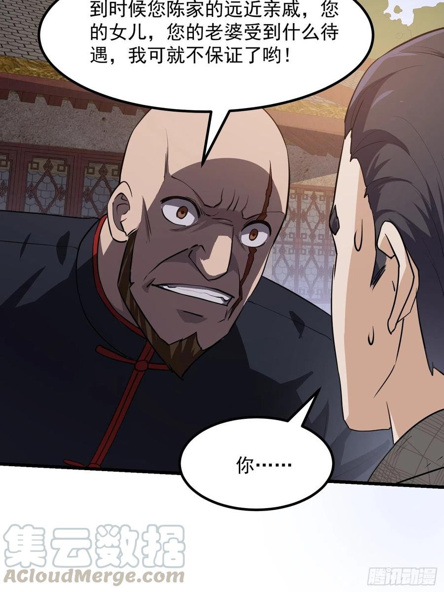 第101话 这一幕，有点熟24