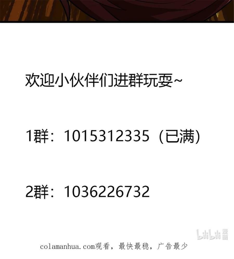 第343话 说不打就不打了？43
