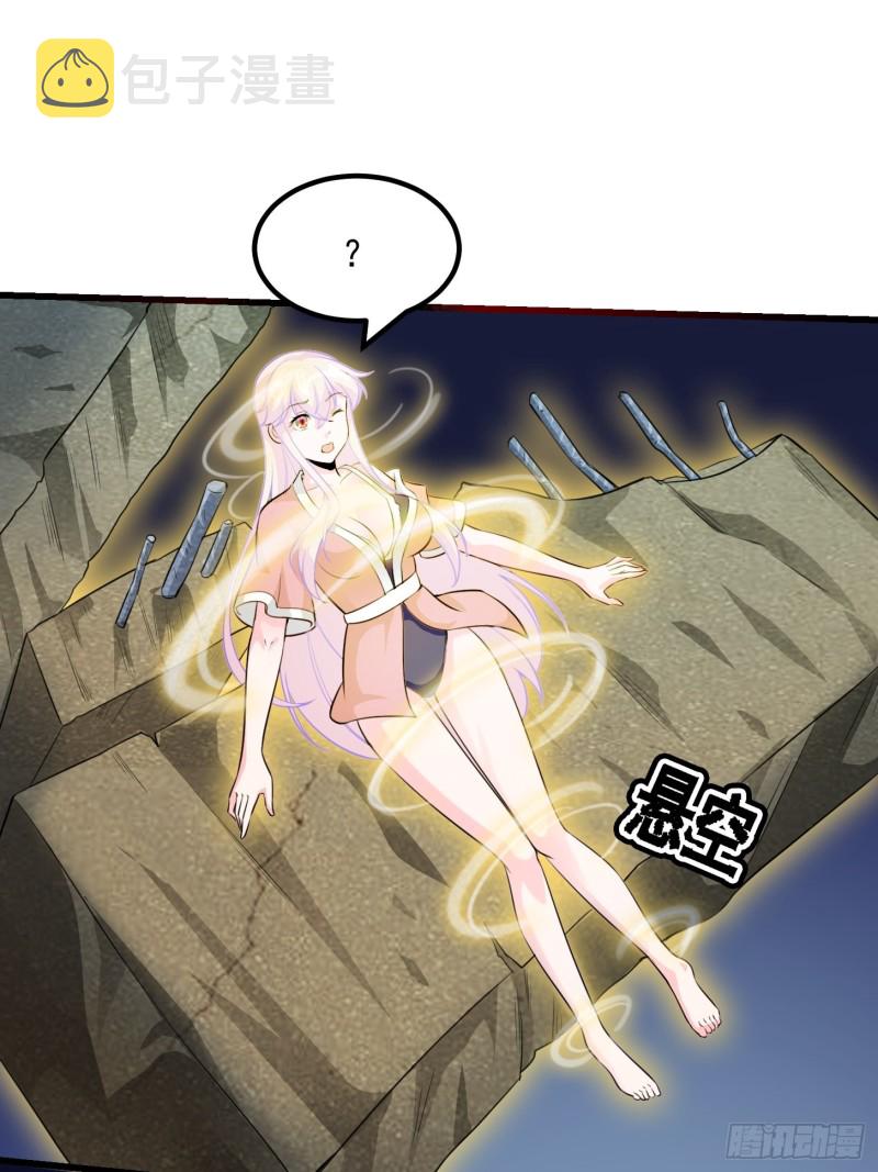 第65话 老娘插死你这个幺儿！26
