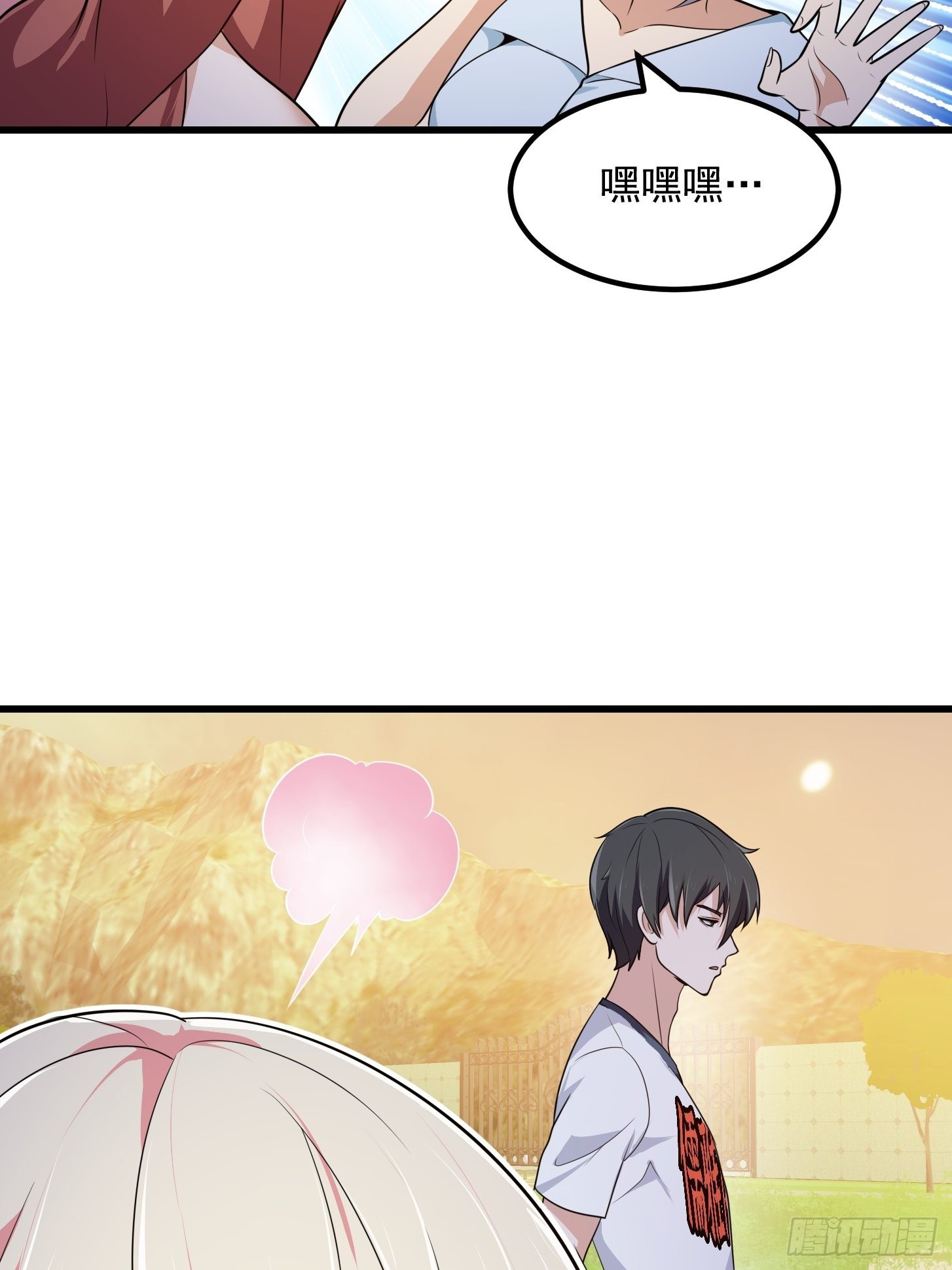第273话 他真的会喜欢吗？16