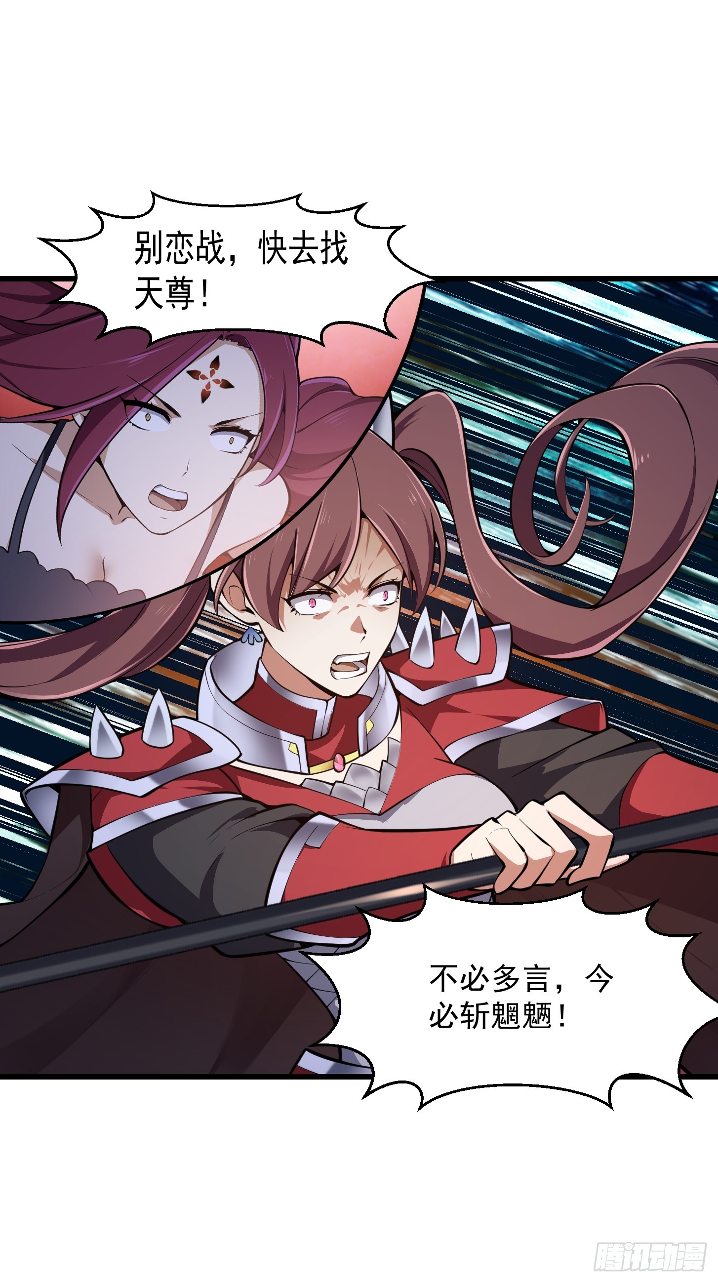 第291话 赌上应龙的荣誉34