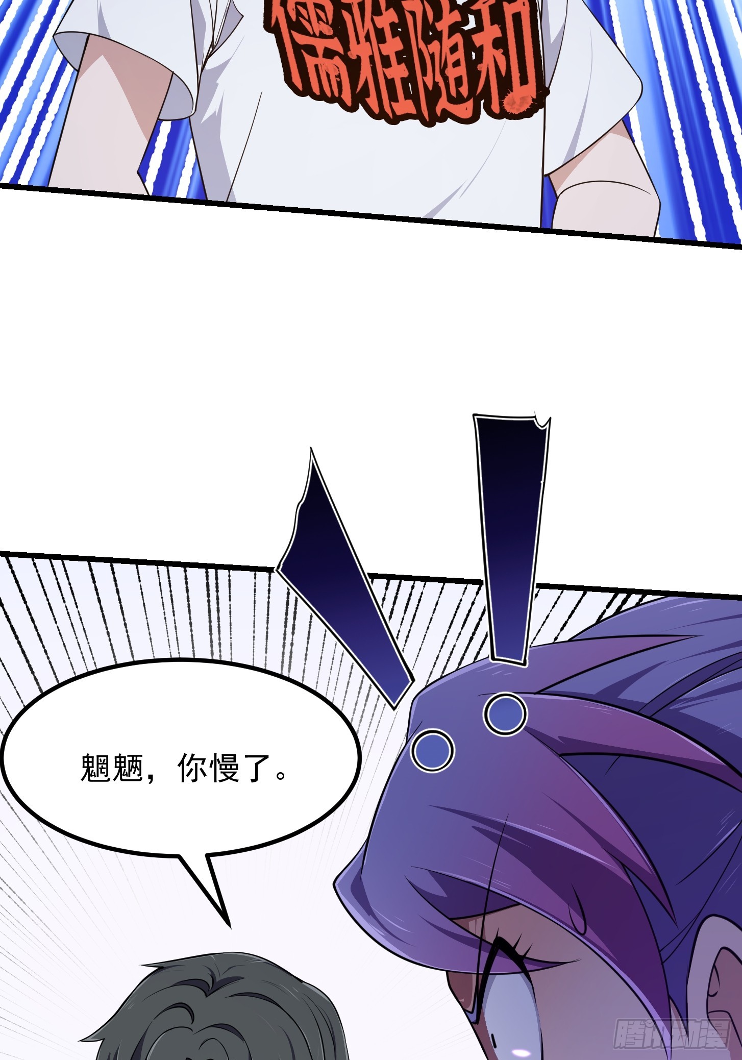 第294话 手握日月摘星辰9