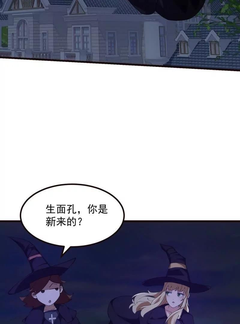 第364话 想想主人会怎么做？11