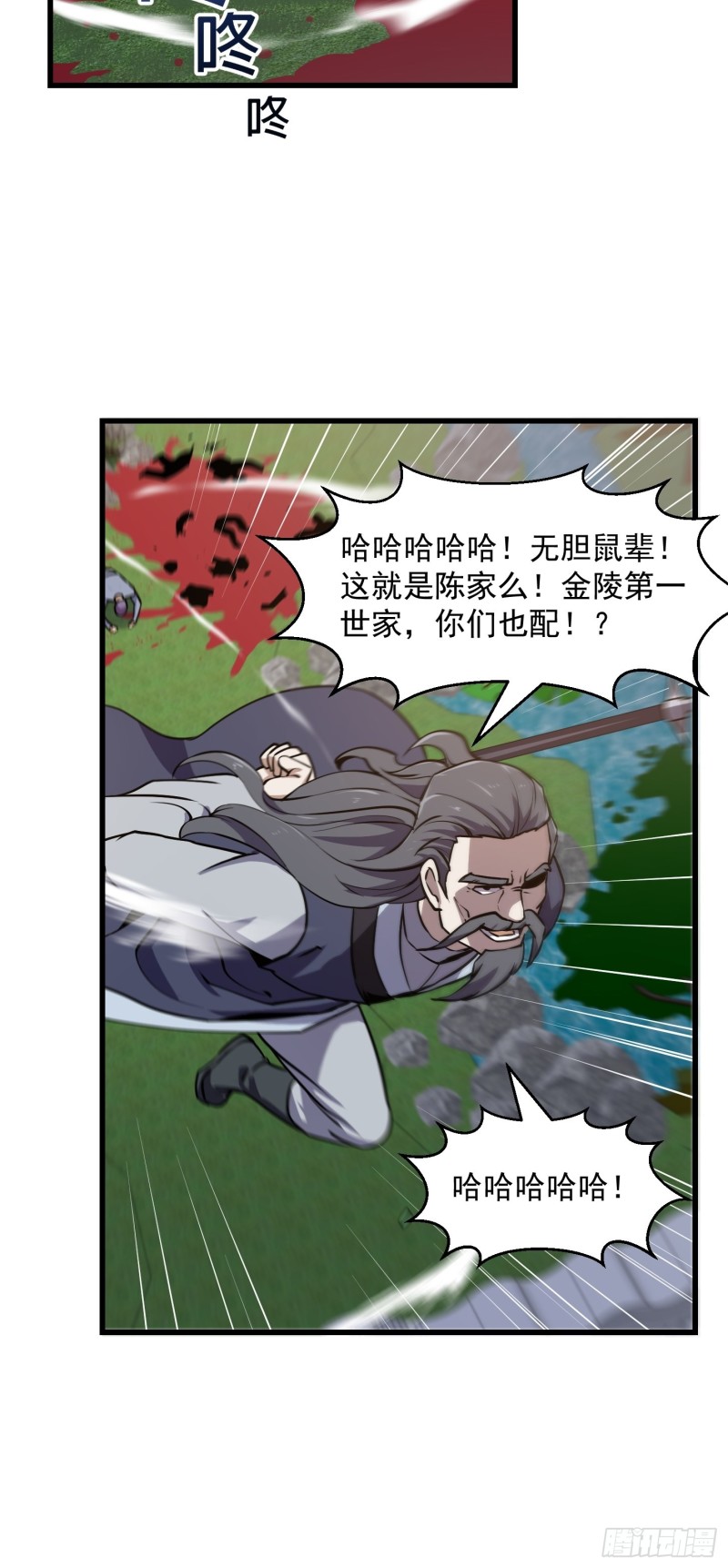 第119话 万死亦往！16
