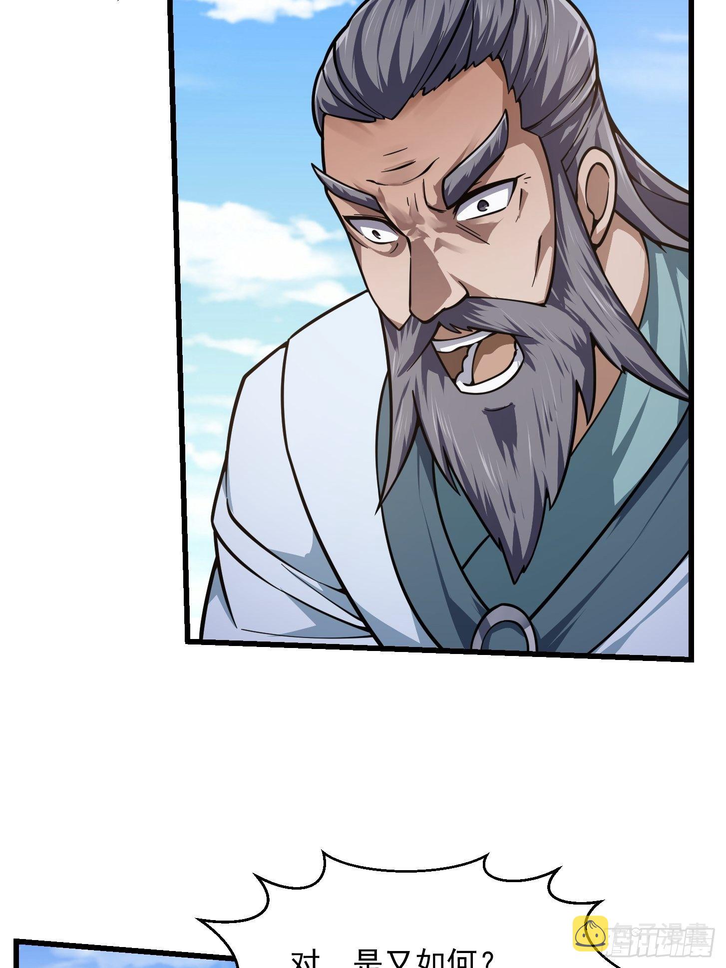 第231话 年轻人们太急躁23