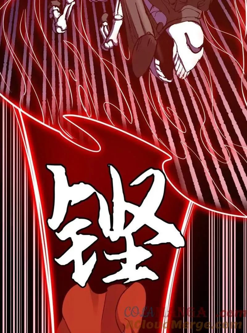 第384话 蚩尤禁地63