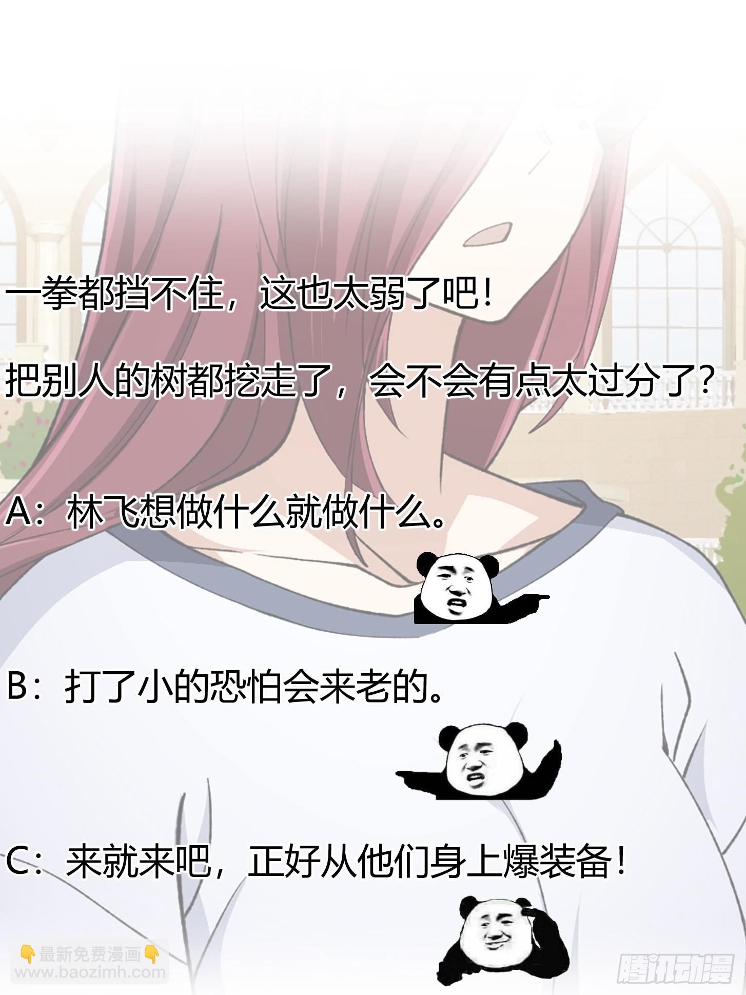 第259话 女魃的战力37