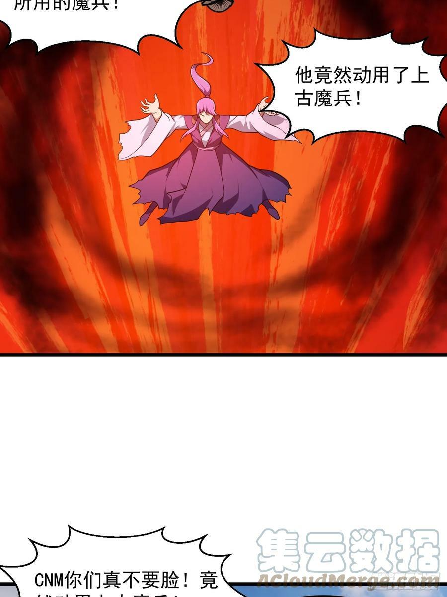 第326话 你就说逼不逼真吧！22