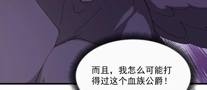 第369话 经典！还是经典！4
