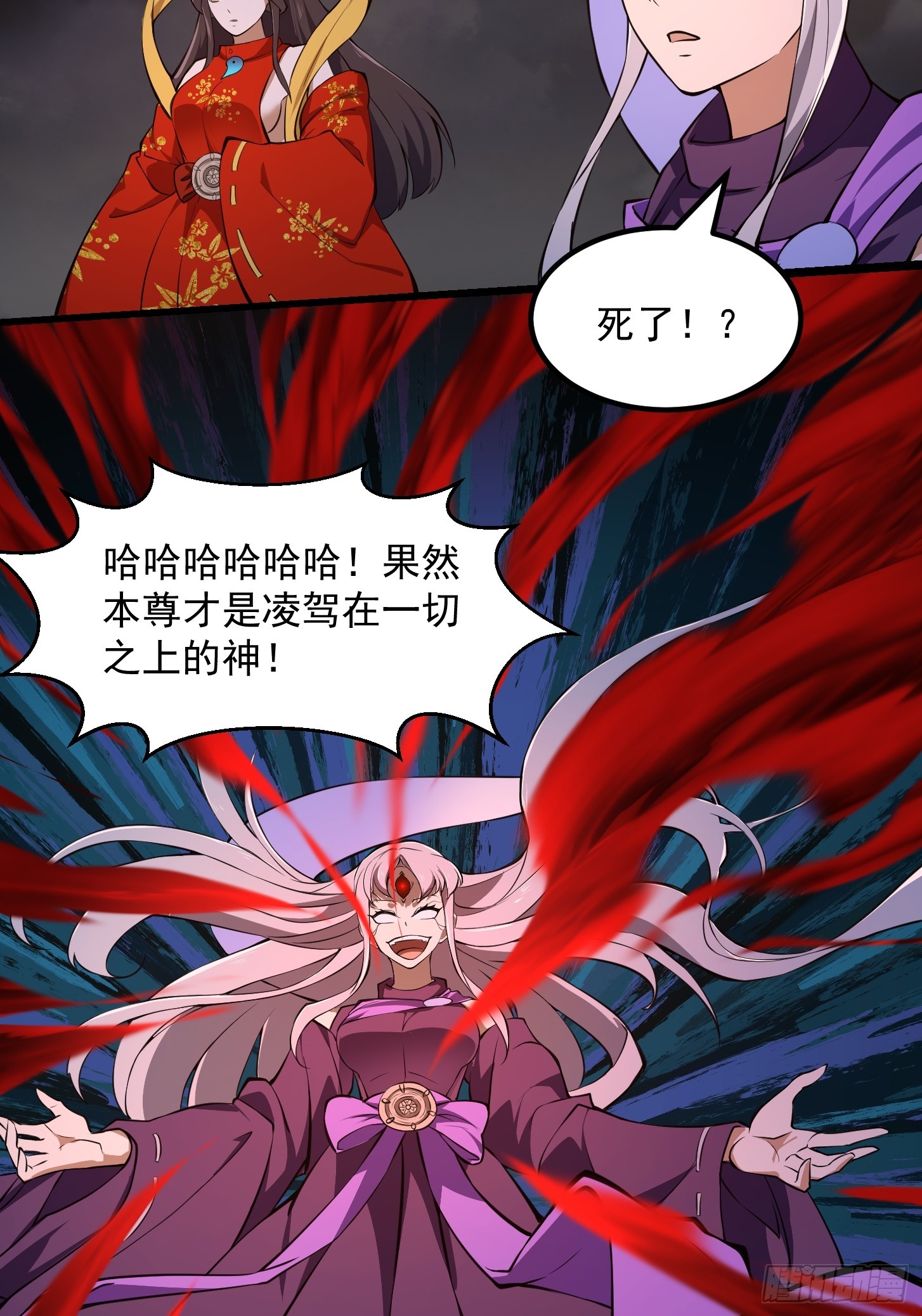 第305话 什么叫秒天秒地啊？34