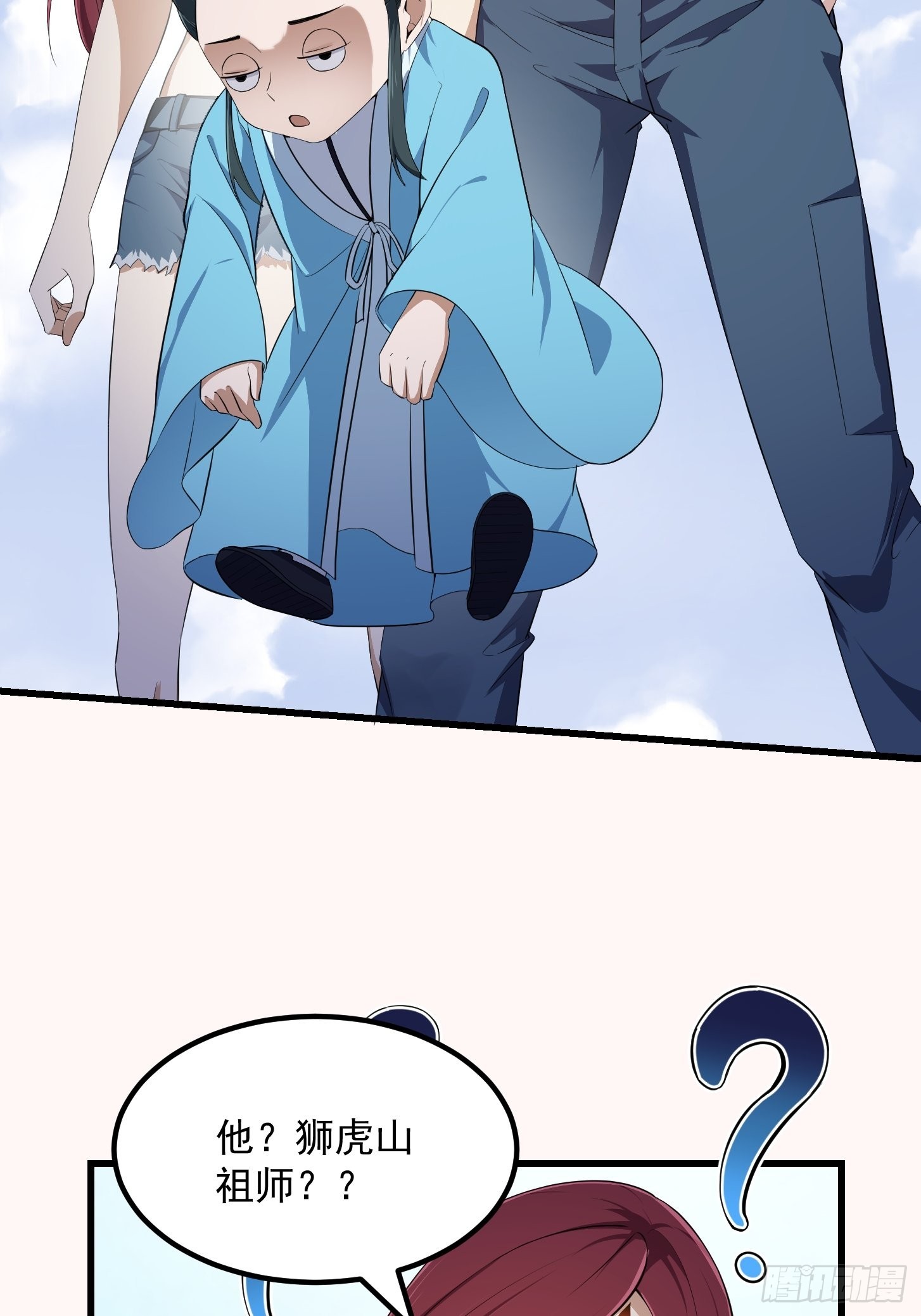 第280话 御使旱魃的天师！9