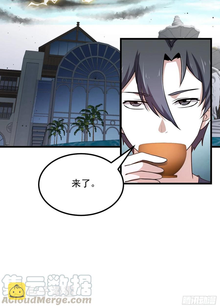 第149话 弹指破天劫！8