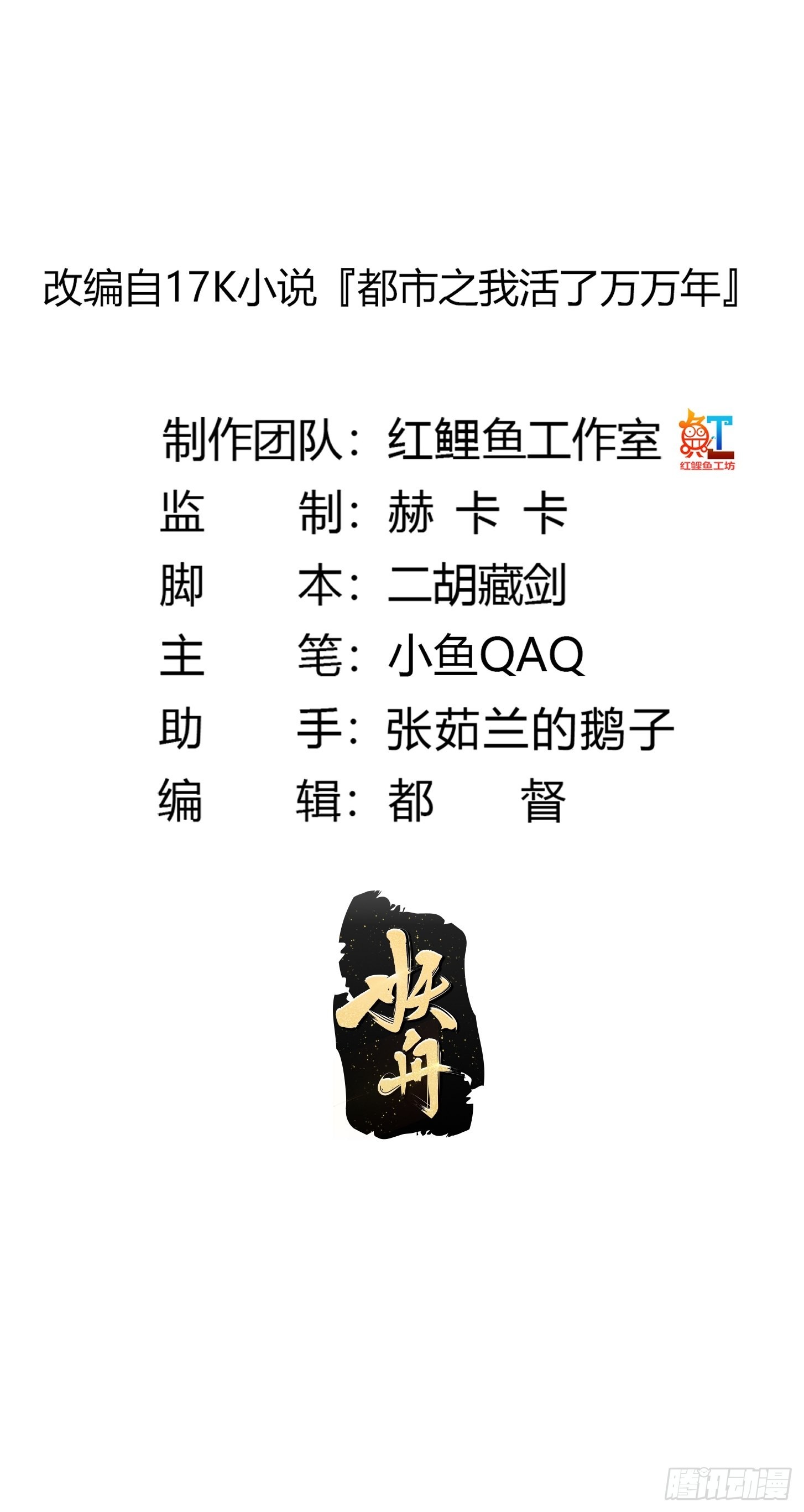 第270话 姬小姐有点失落1