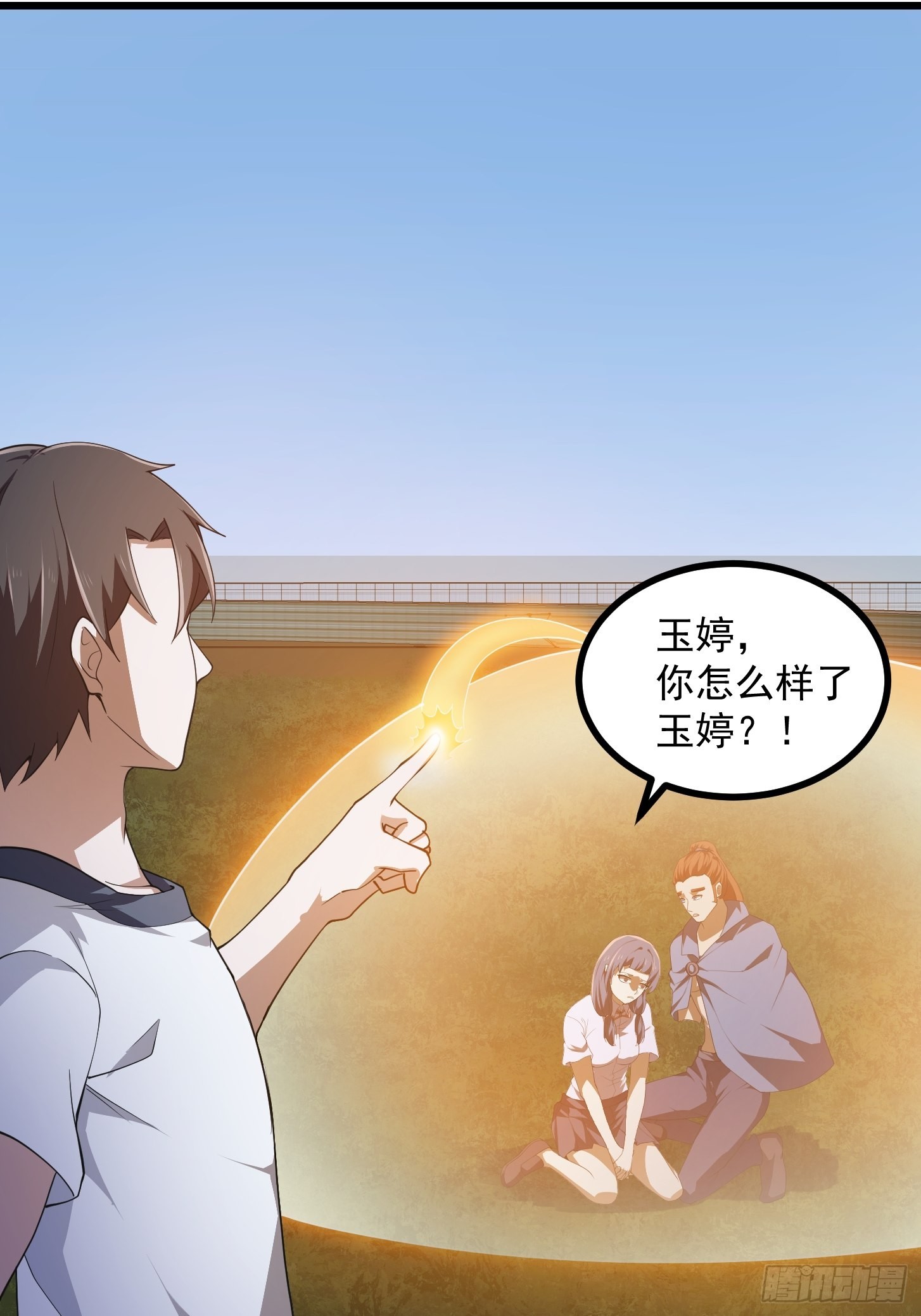 第268话 这种道统我不承认23