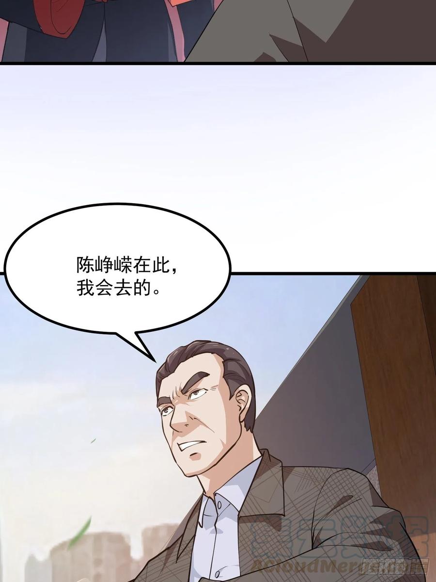 第101话 这一幕，有点熟18