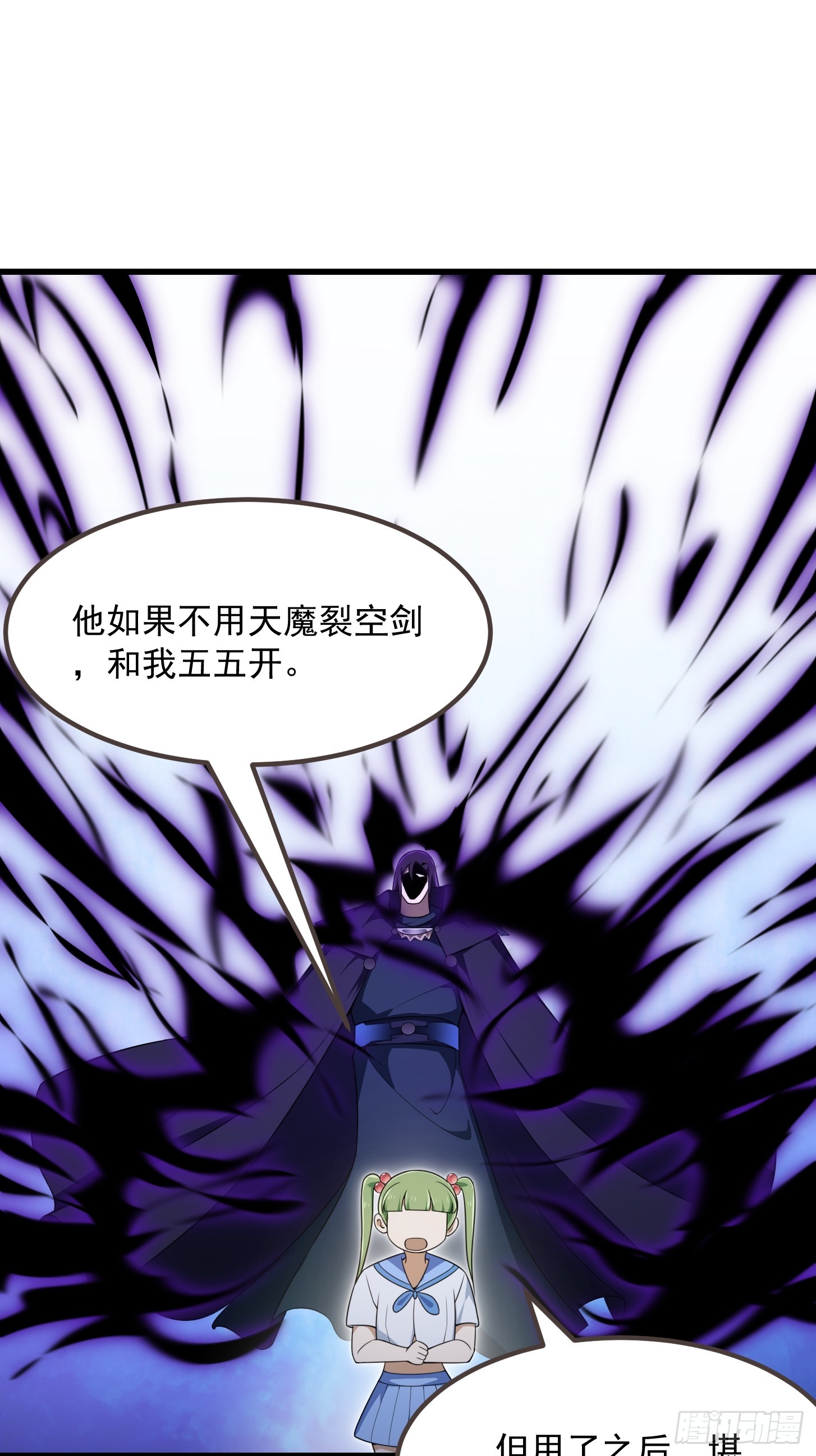 第289话 这次真没救了21