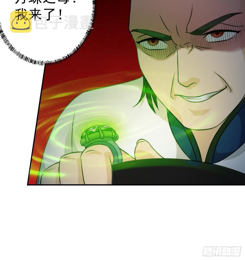 第60话 我开始讨厌白破军了25