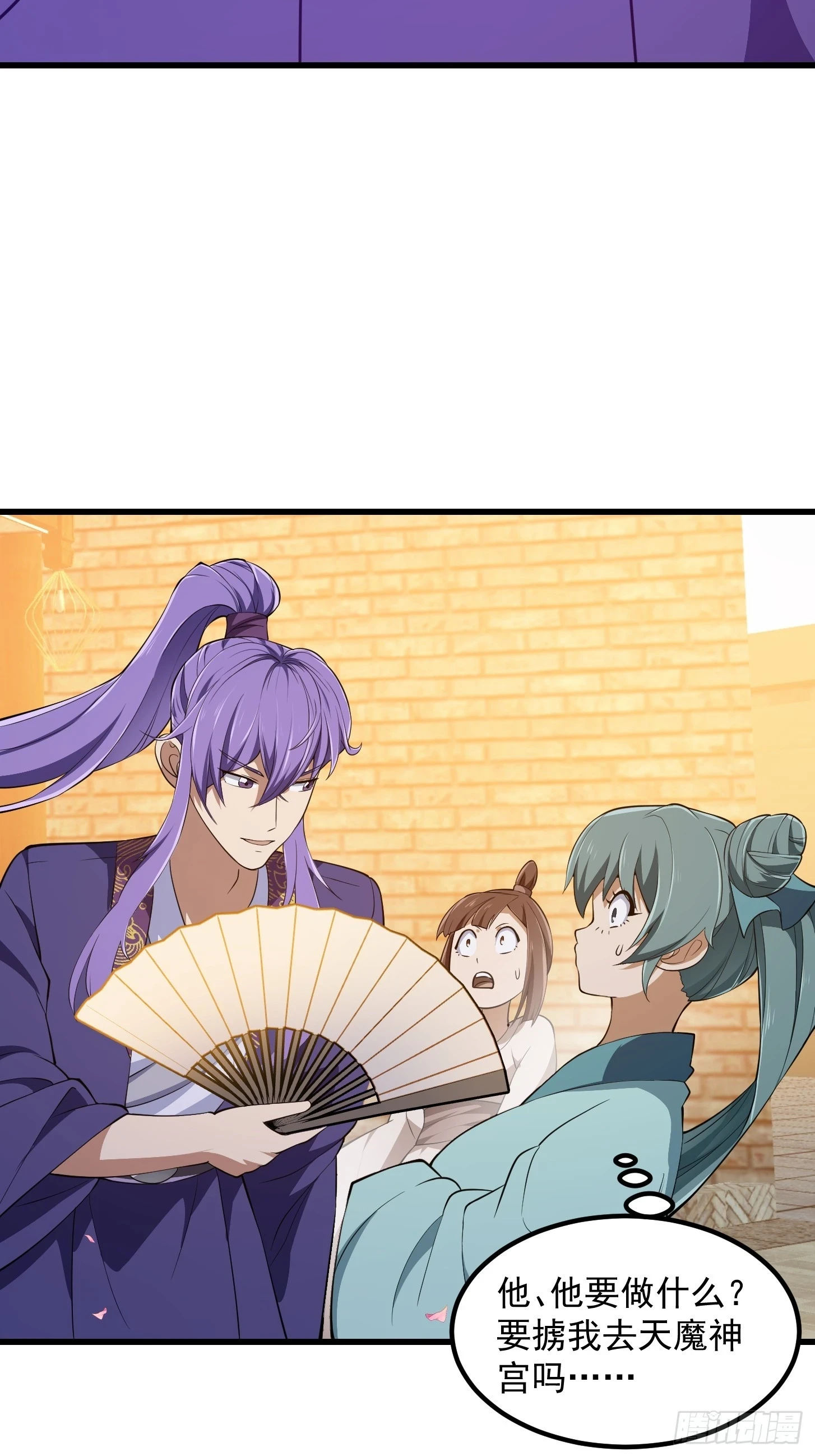 第316话 自恋又强大37
