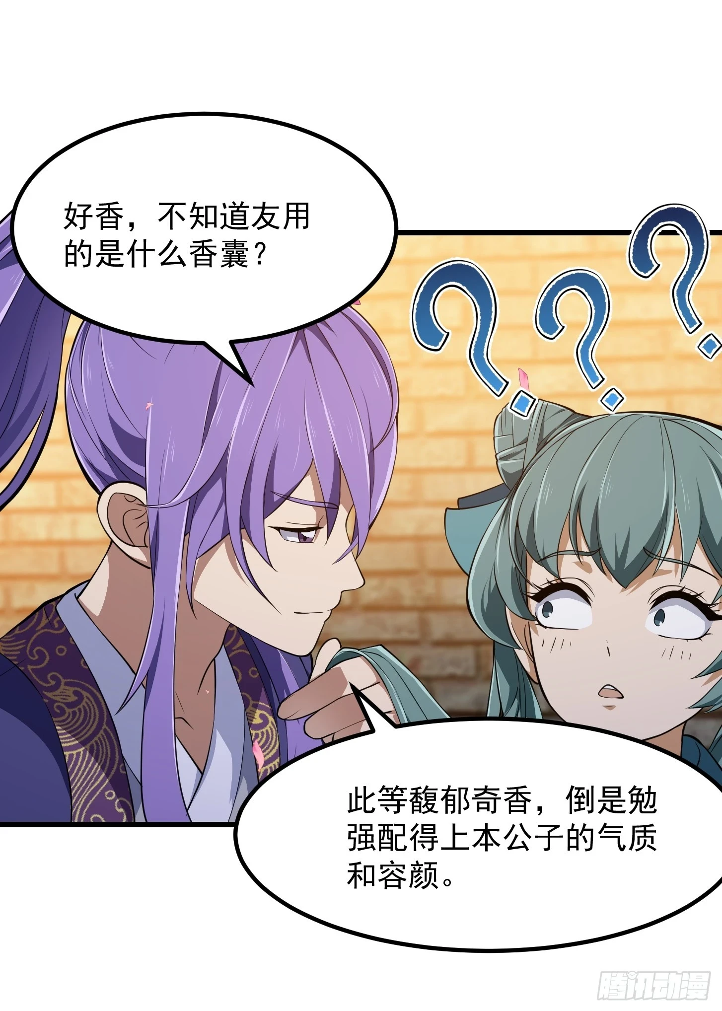 第316话 自恋又强大38