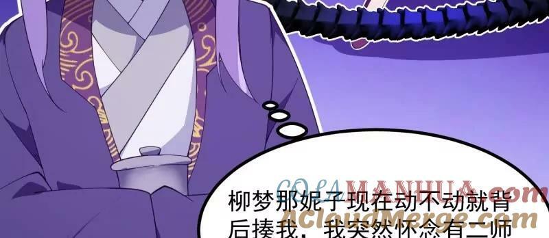 第354话 段沧海的心思51