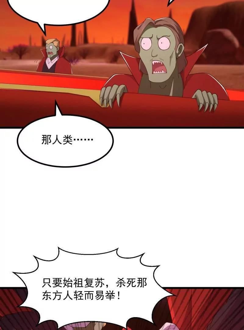 第373话 神话级的大佬52