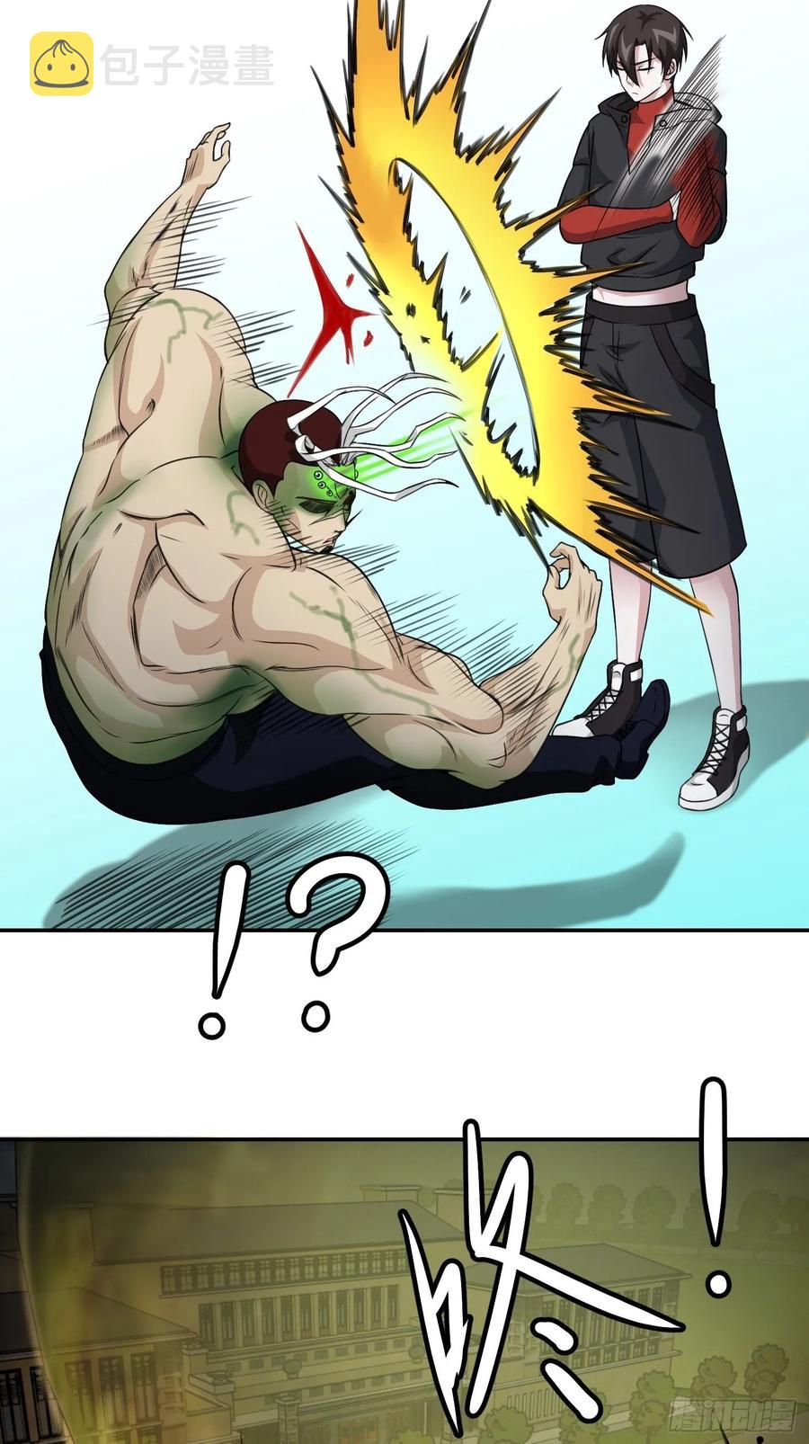 第57话 围观群众黑白无常7