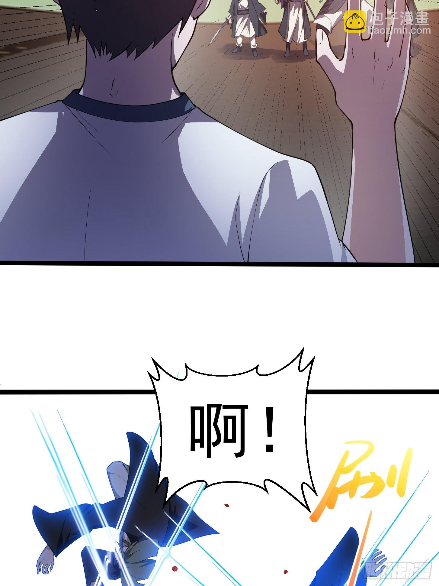 第267话 神意居合术！18