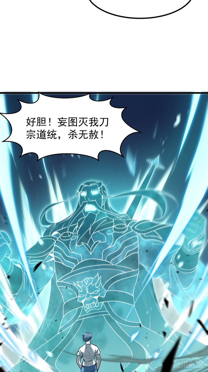 第124话 意料之外的重逢27