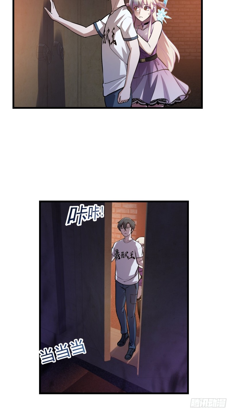 第140话 看我大宗师一剑！9