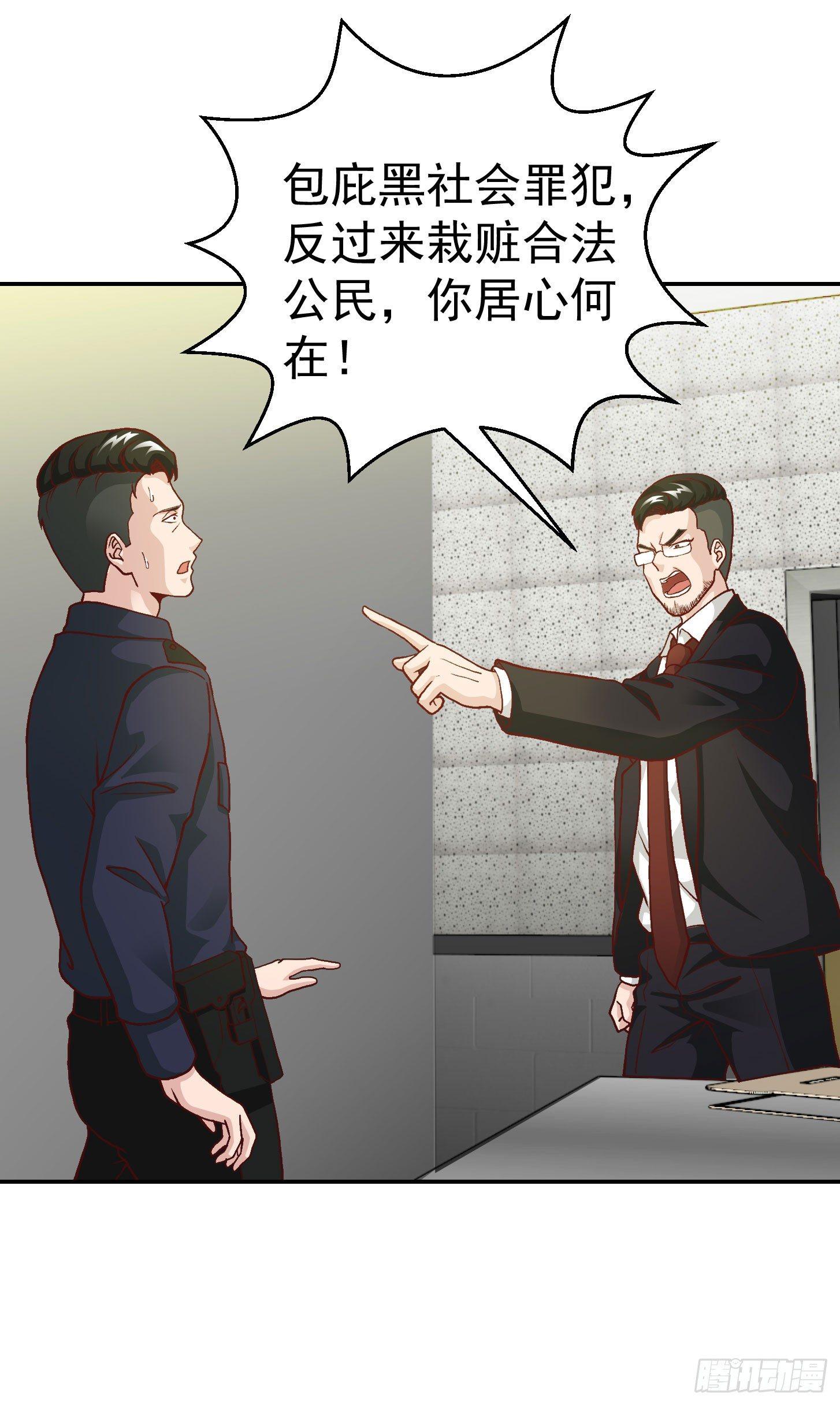 第9话 我的实力不允许我低调18