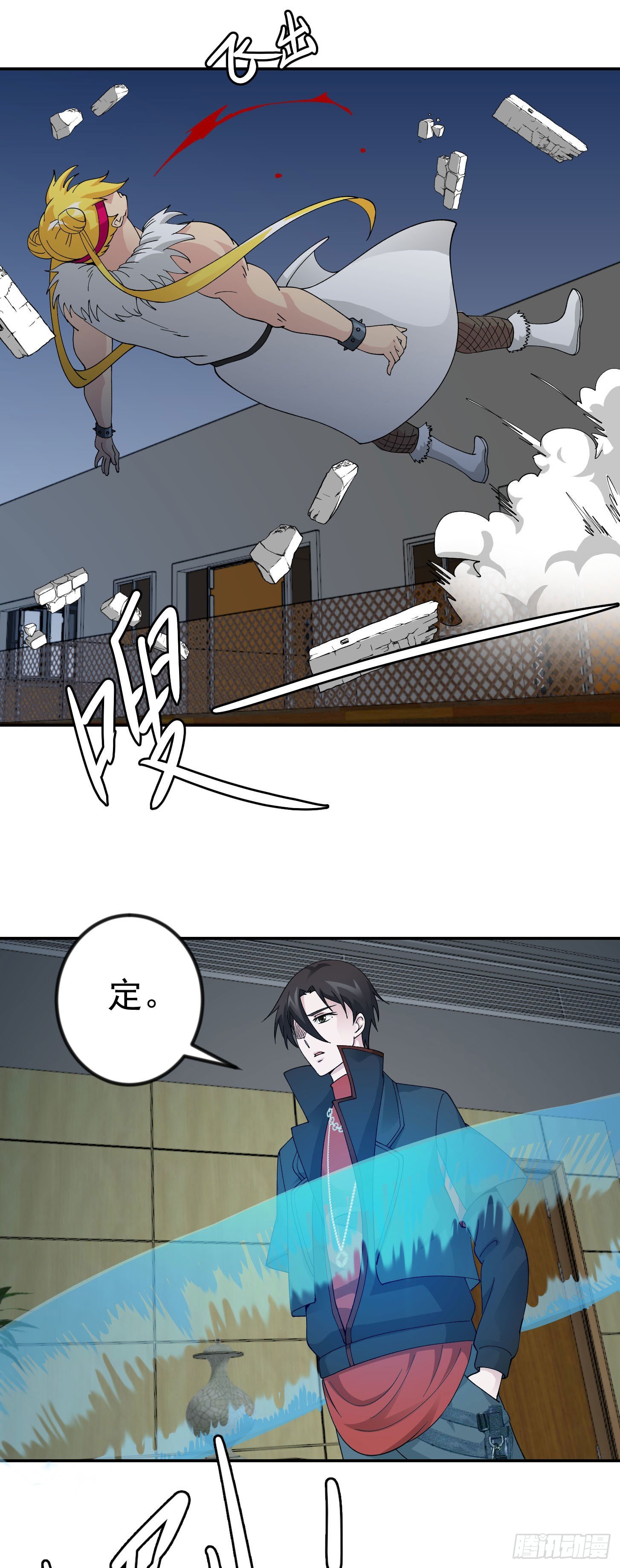 第37话 如神般的力量3