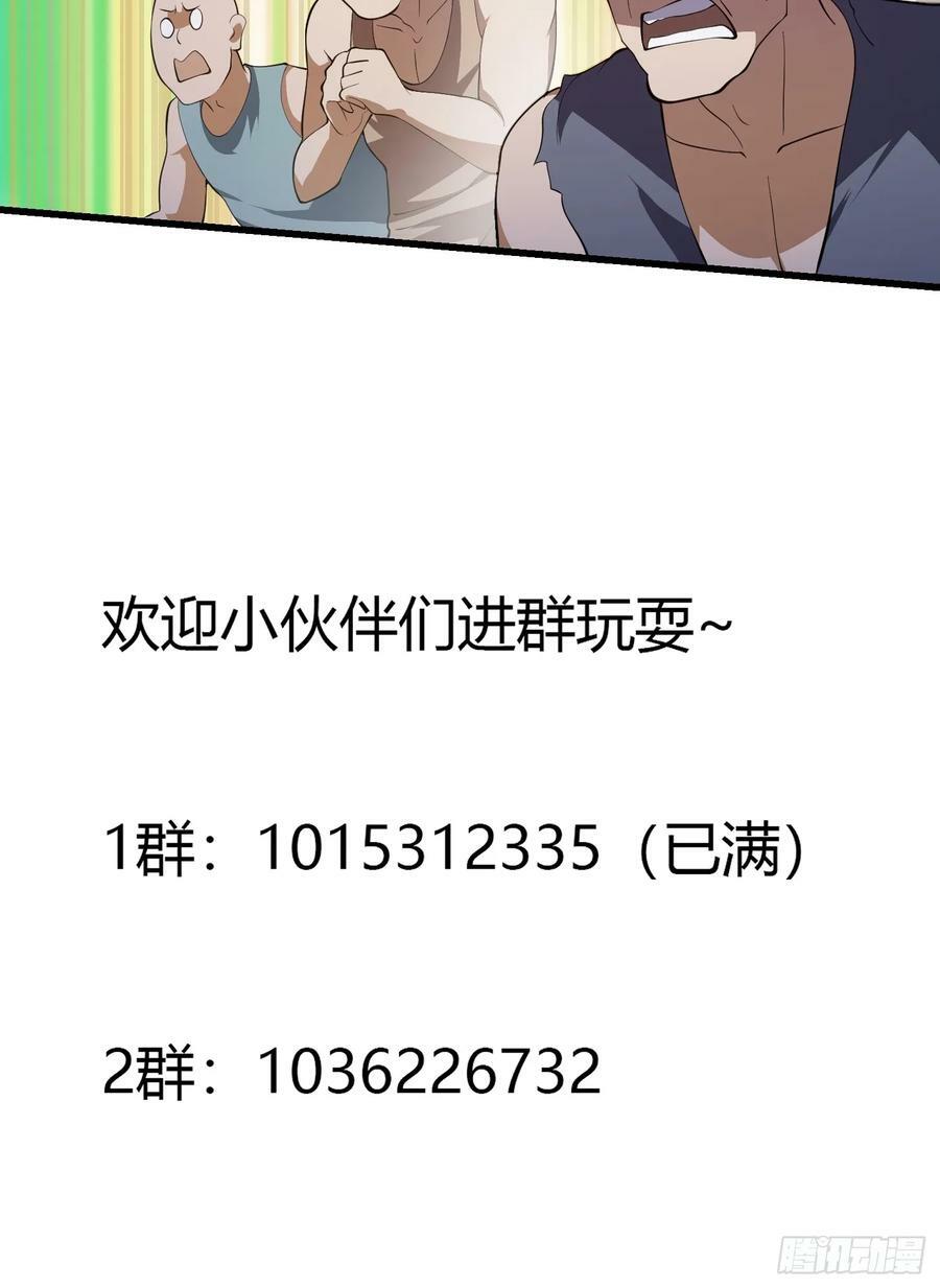第327话 站上道德的制高点35