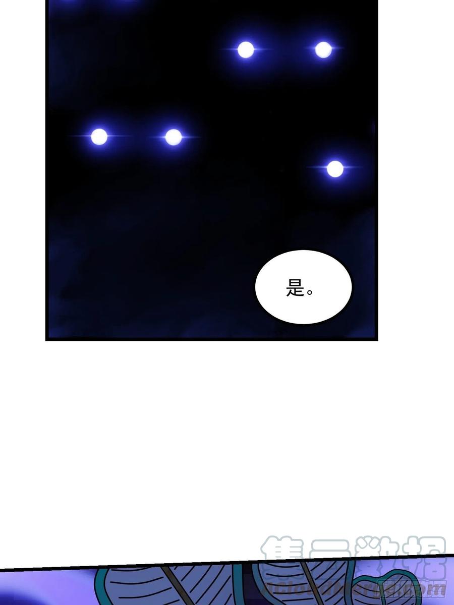 第143话 一代不如一代20