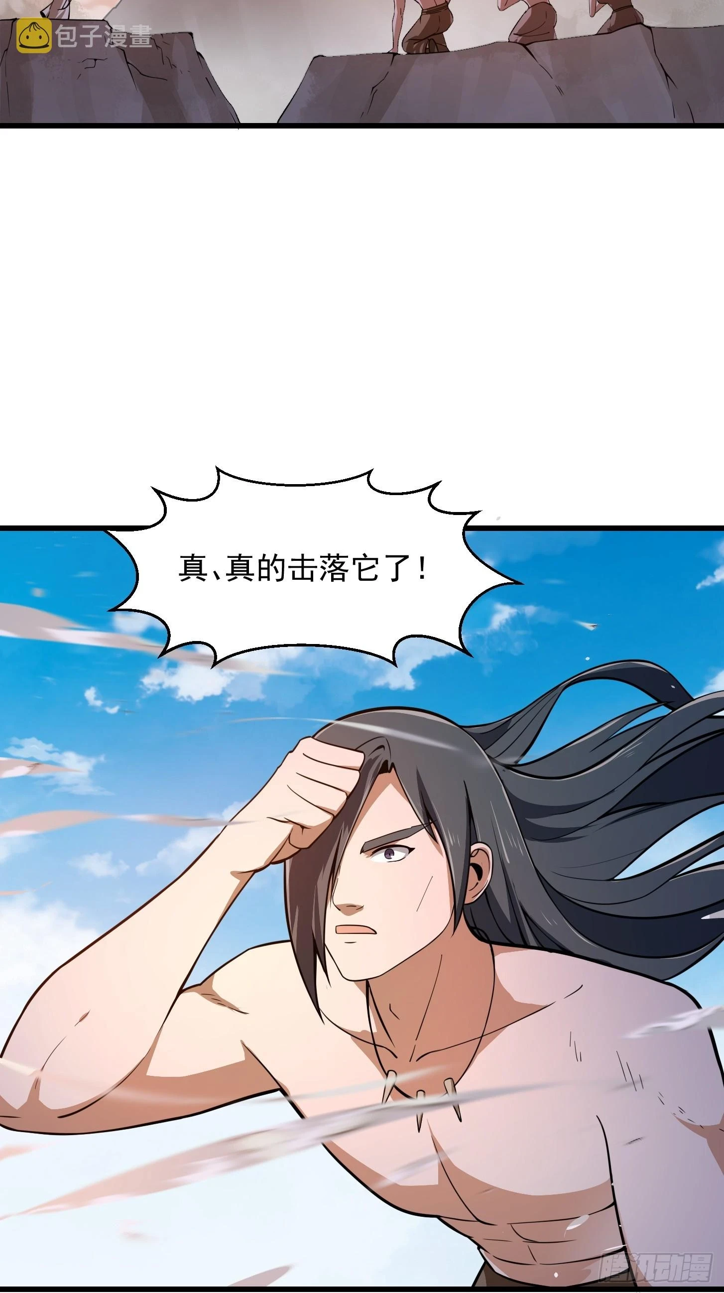 第309话 我来教你射日4