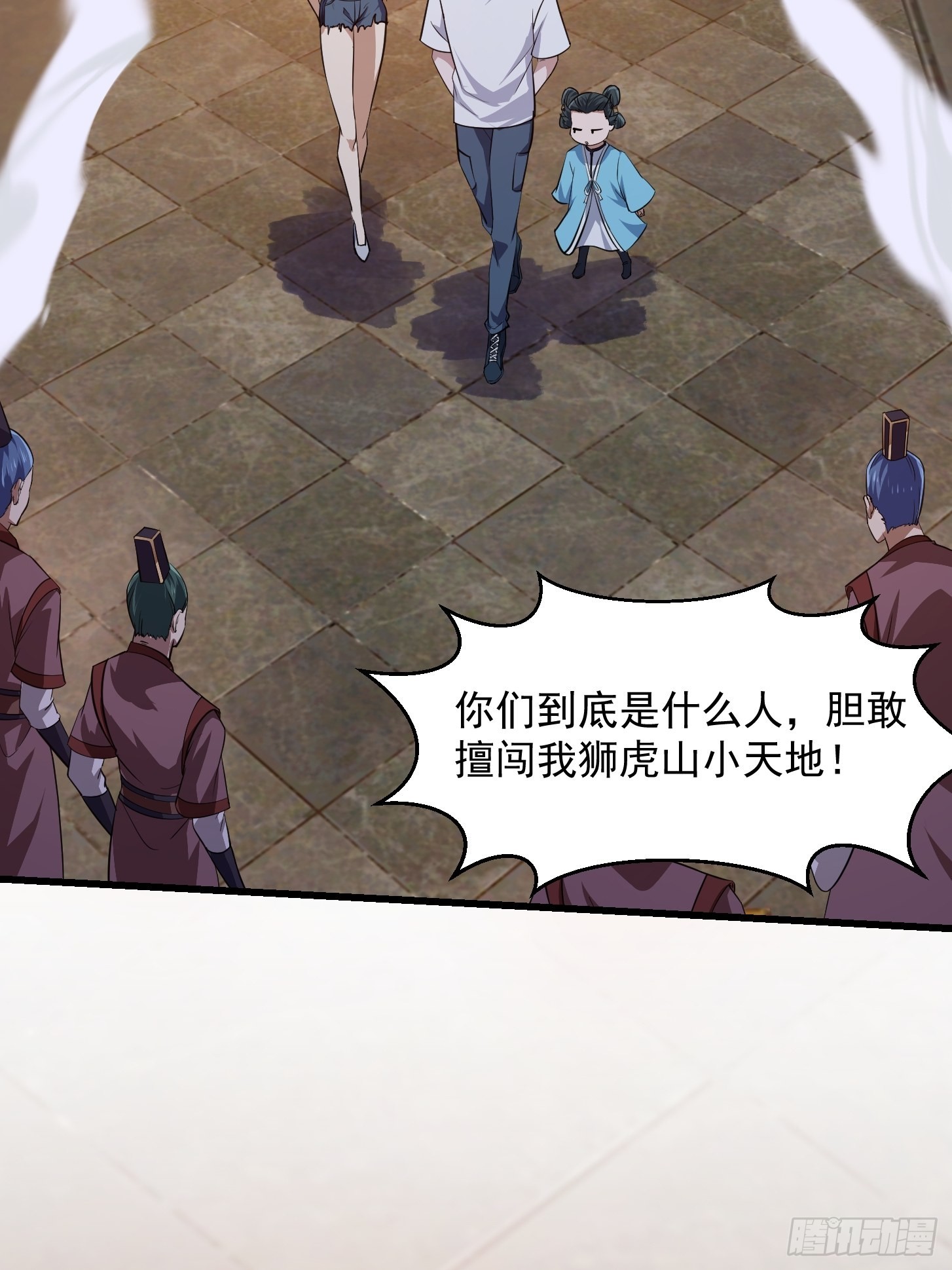 第281话 天师府下的勾当37