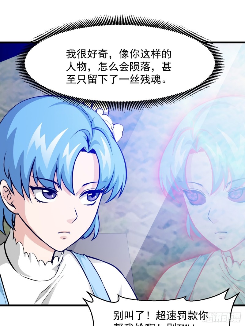 第86话 祝大家新年暴富！29