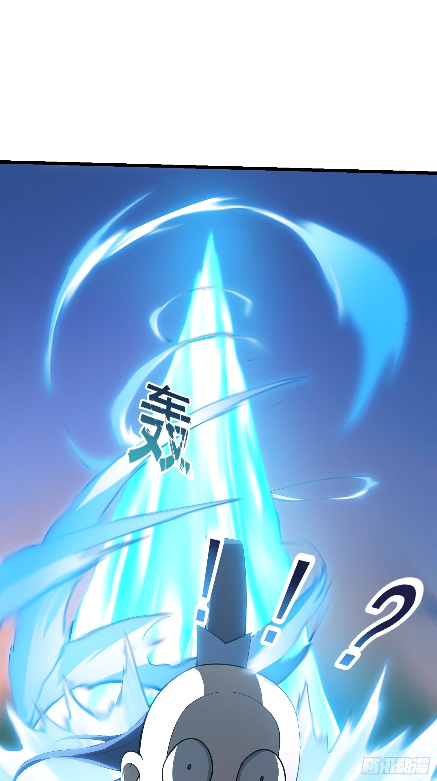 第251话 史上最帅祖师登场11