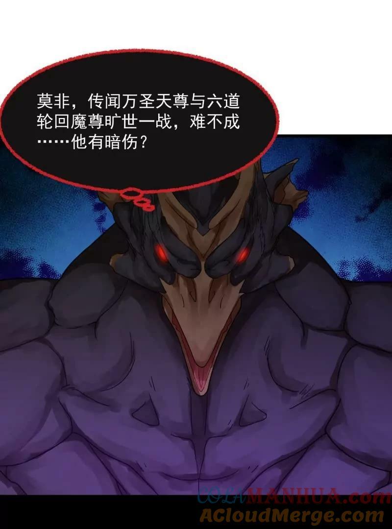 第358话 演技真是杠杠滴15