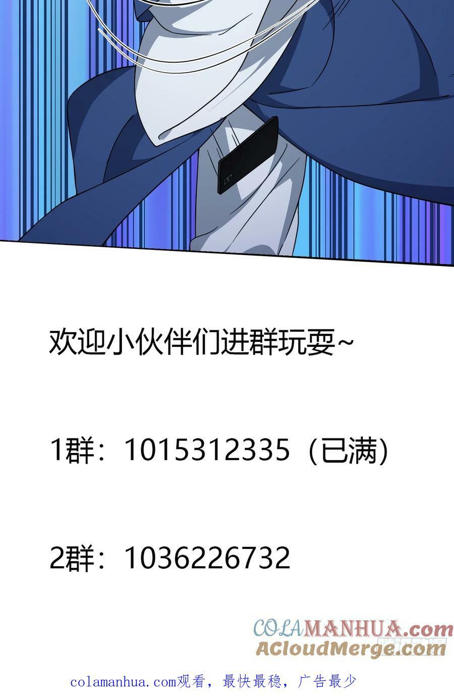 第334话 我只杀了半个人40