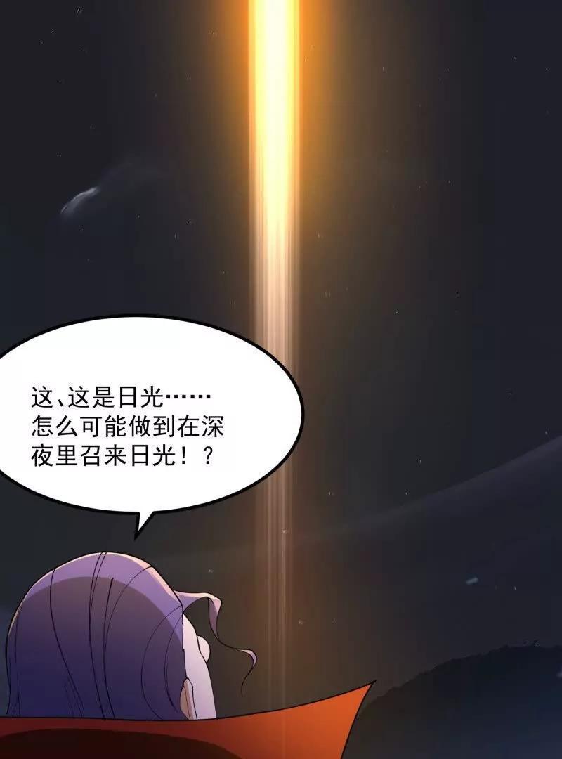 第371话 接了个电话35