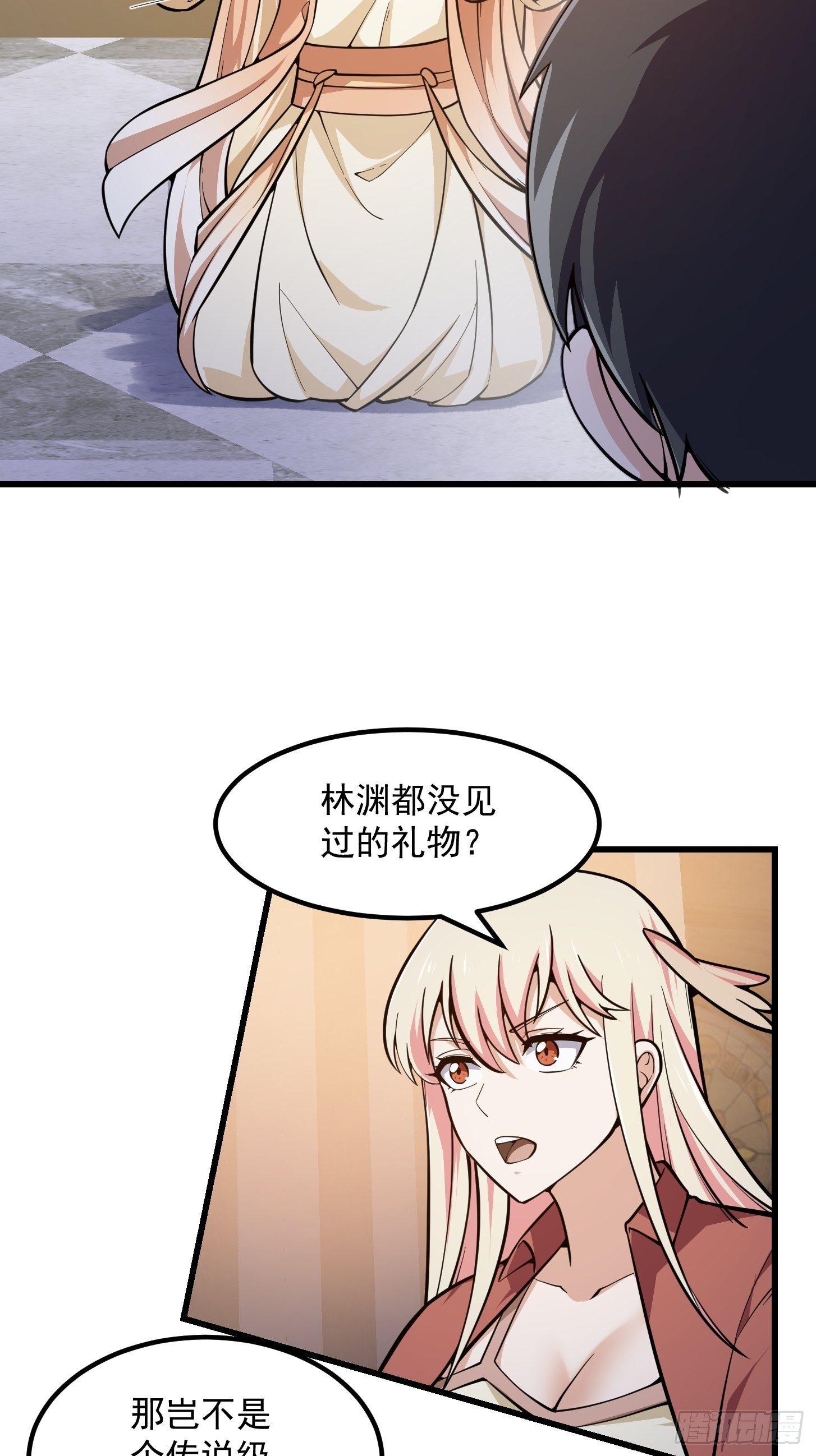 第240话 伪娘如猛虎啊26