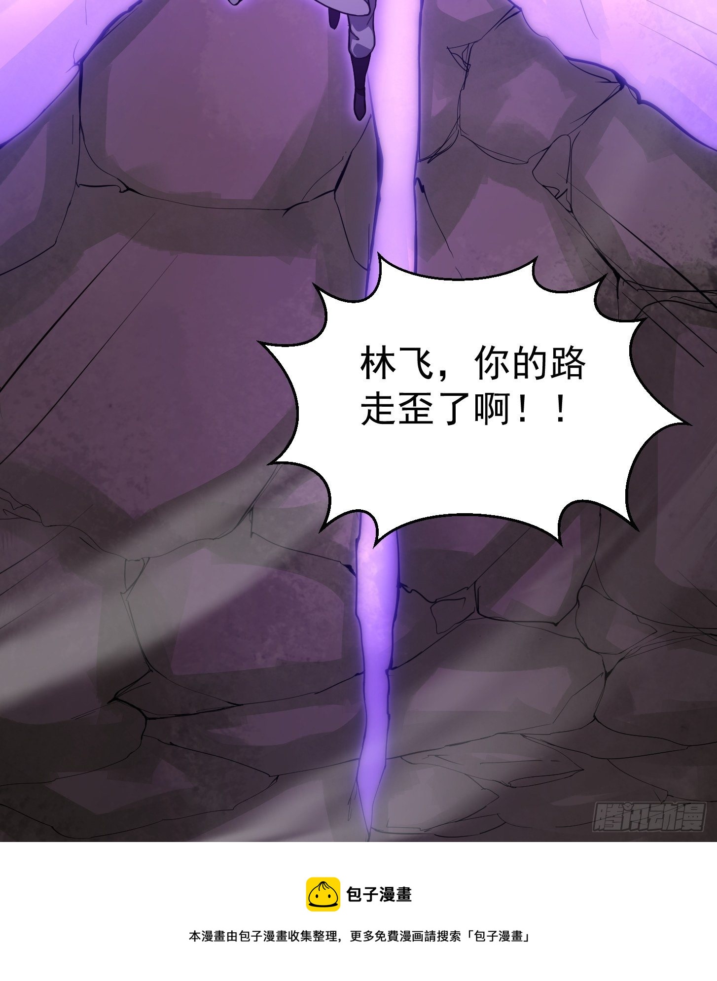 第221话 其实我也会魔功24