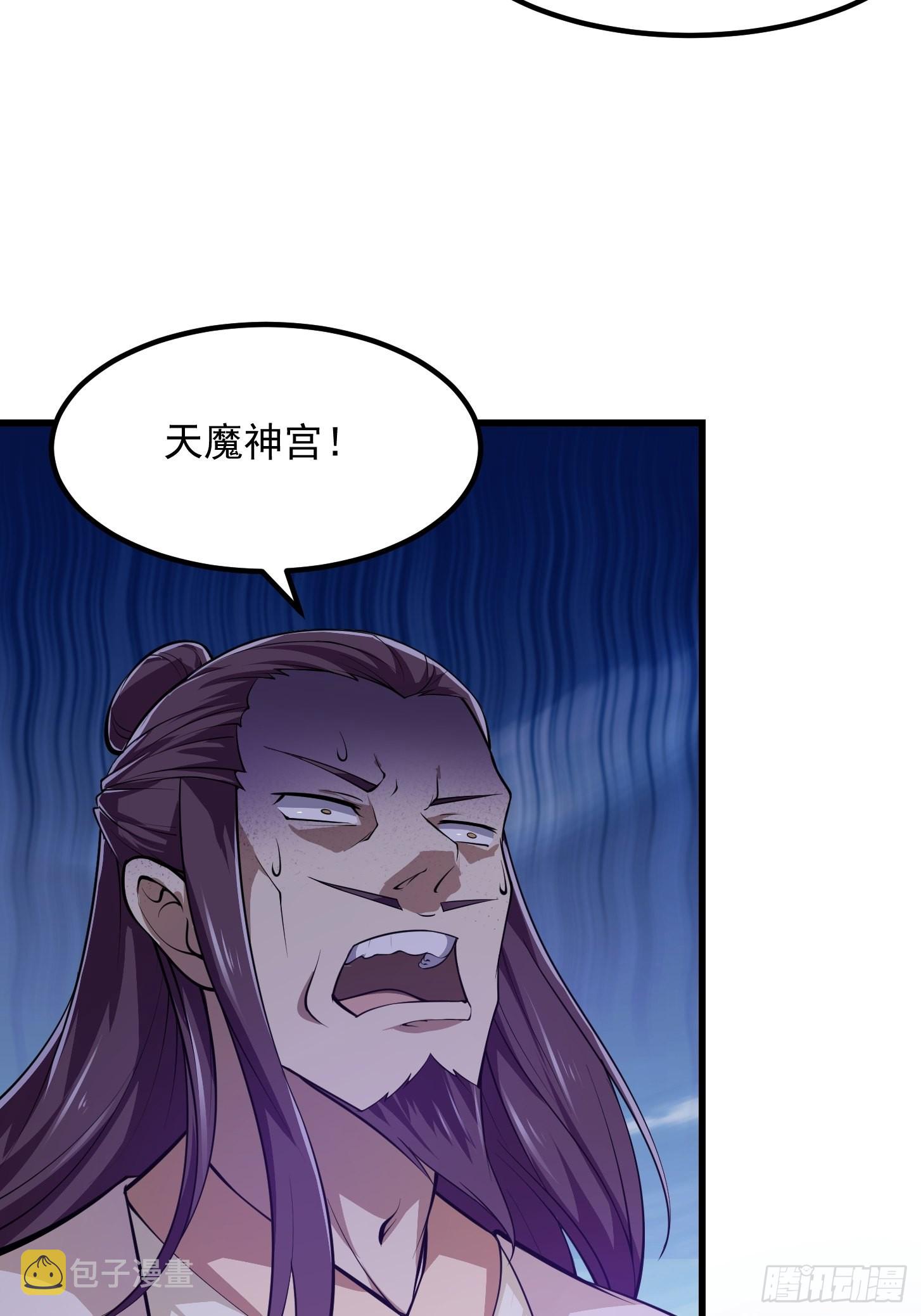 第243话 天魔神宫的威名18